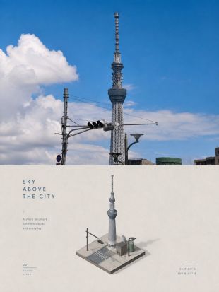 照片建筑转换3D微缩景观模型
