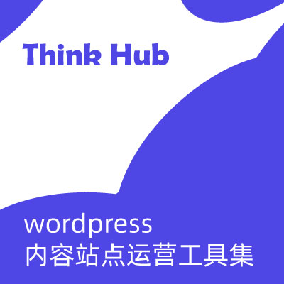 Think Hub：强大的wordpress内容站点运营工具集